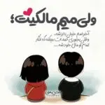 دانلود آهنگ بادبادک مسیرتو نده دست قرقره “هوش مصنوعی ترند” از حبیب